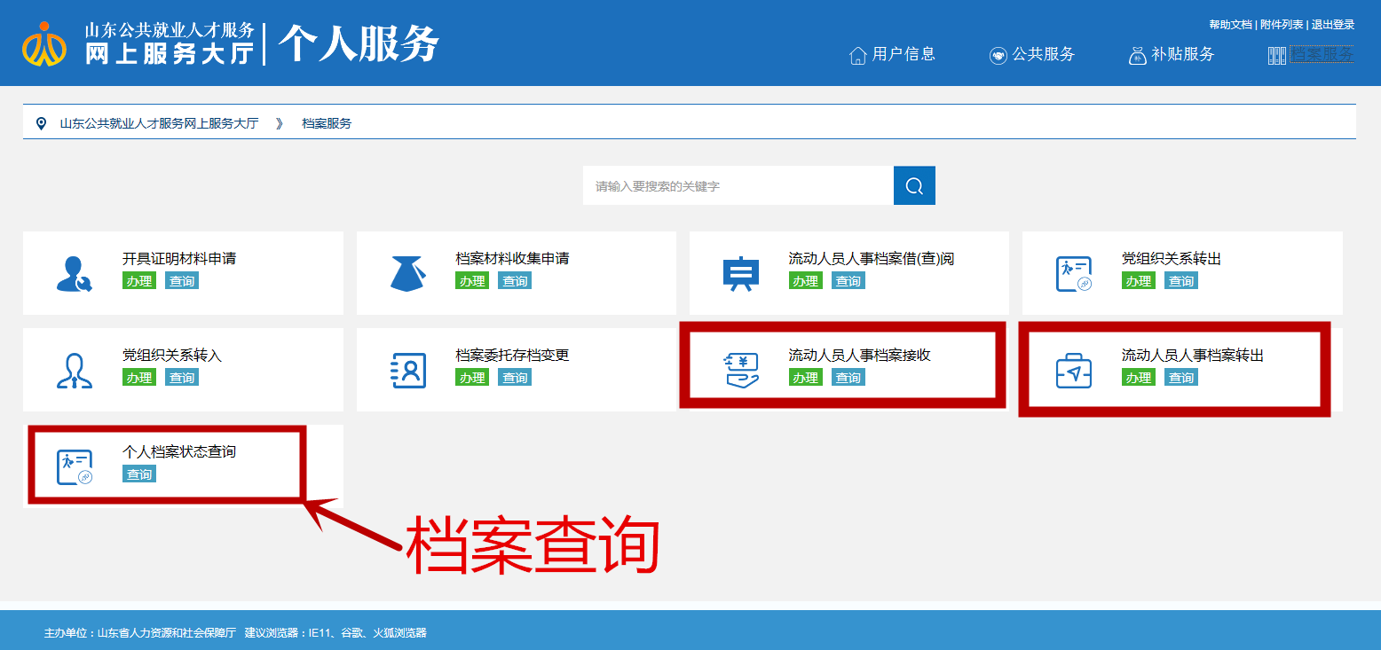 微信圖片_20200714172450.png